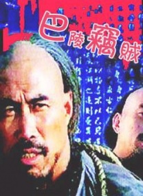 伦理片在线免费观看